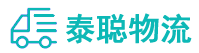 重庆到增城区物流公司